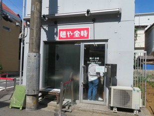 IMG_8304