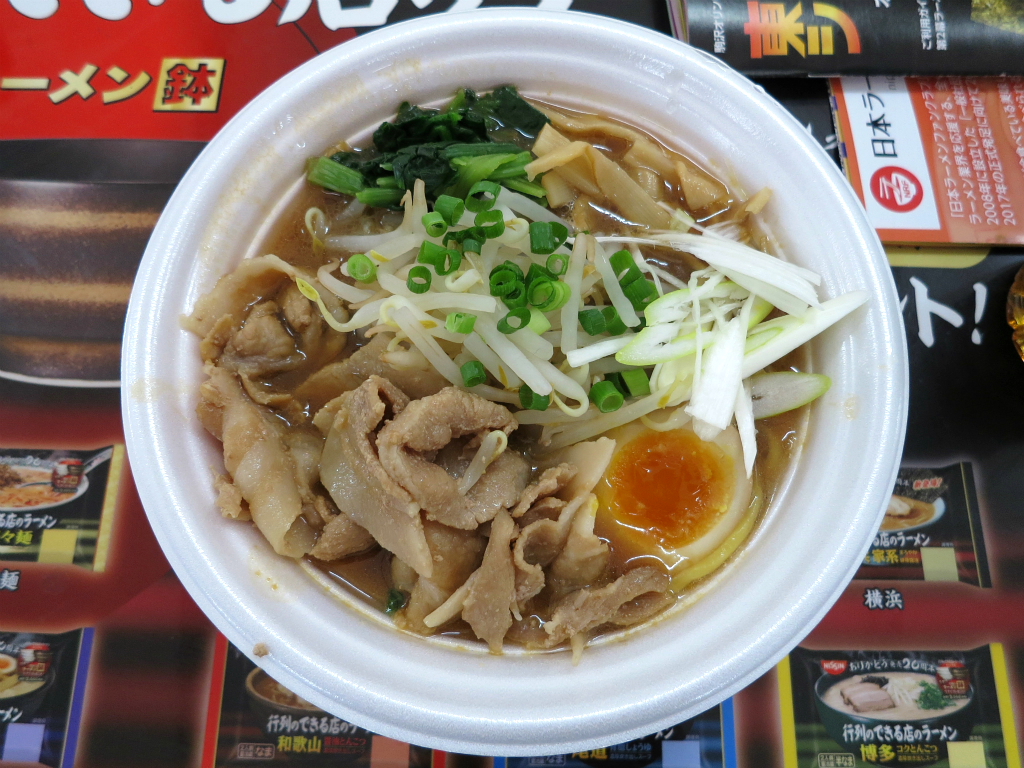 RETURN OF THE FUNKY 麺