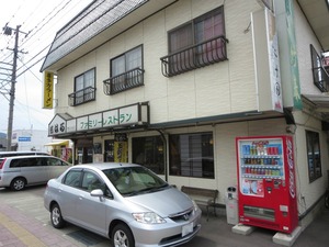 IMG_1683