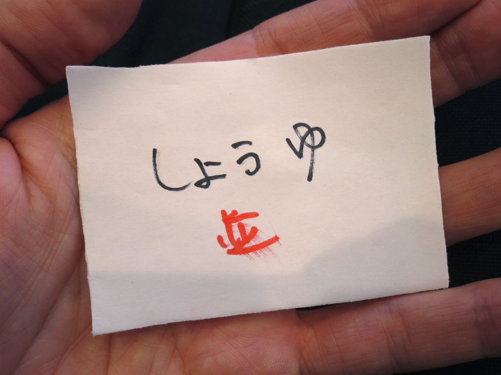 純手打ち だるま 中野富士見町 醤油らーめん Return Of The Funky 麺 純手打ち だるま 中野富士見町 醤油らーめん Return Of The Funky 麺