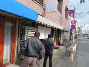 IMG_9267