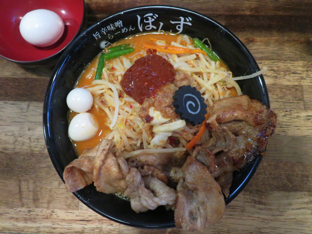 旨辛味噌らーめん ぼんず 南与野 埼玉県 旨辛味噌らーめん 生卵 ほか Return Of The Funky 麺