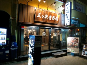 IMG_9702