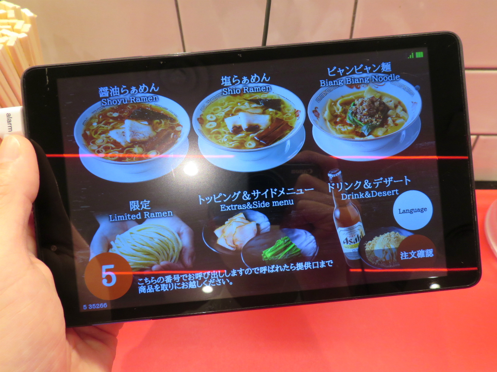 Jikasei Mensho 渋谷 渋谷パルコ 醤油らぁめん Return Of The Funky 麺 Jikasei Mensho 渋谷 渋谷パルコ 醤油らぁめん Return Of The Funky 麺