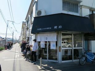 IMG_5778
