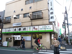 IMG_1870