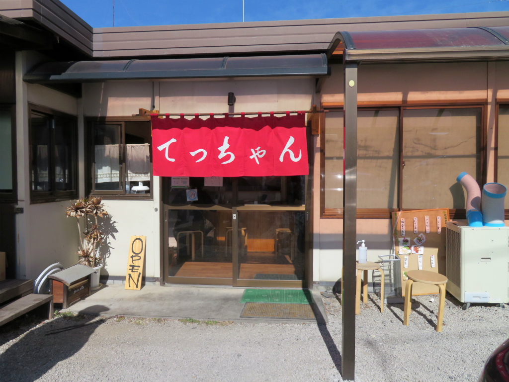 てっちゃん＠上熊谷（埼玉県） 「豚骨らーめん、ほか」 : RETURN OF