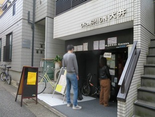 IMG_9587