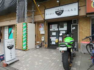 IMG_9294