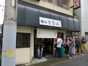 IMG_8909