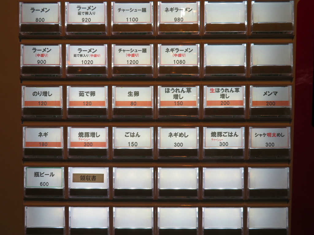 ラーメン 前原軒 武蔵小金井 ラーメン Return Of The Funky 麺