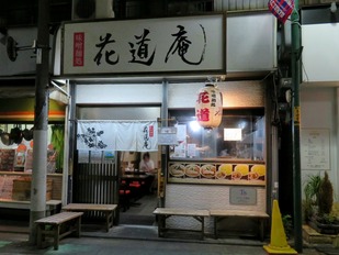 IMG_7851