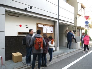 IMG_2647