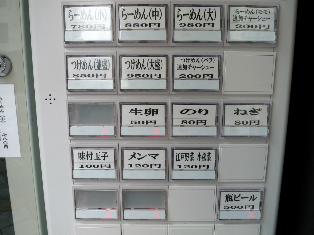 人形町 兎屋 人形町 らーめん 中 Return Of The Funky 麺