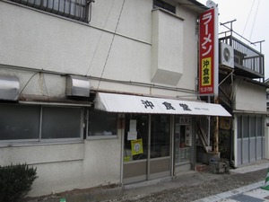 IMG_0106
