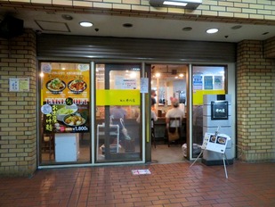 IMG_9890