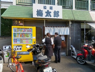 IMG_5778