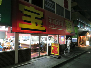 IMG_9145