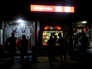 IMG_1828