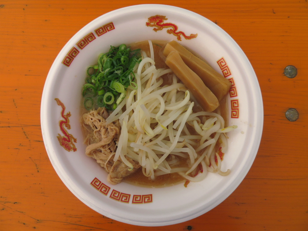 ラーメン大百科 コミック 1-4巻セット (アクションコミックス)