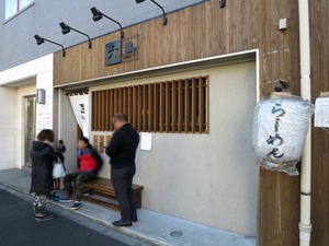 IMG_0380