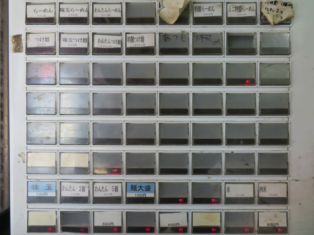 らぁめん 夢 東神奈川 神奈川県 らーめん ほか Return Of The Funky 麺