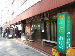IMG_7109