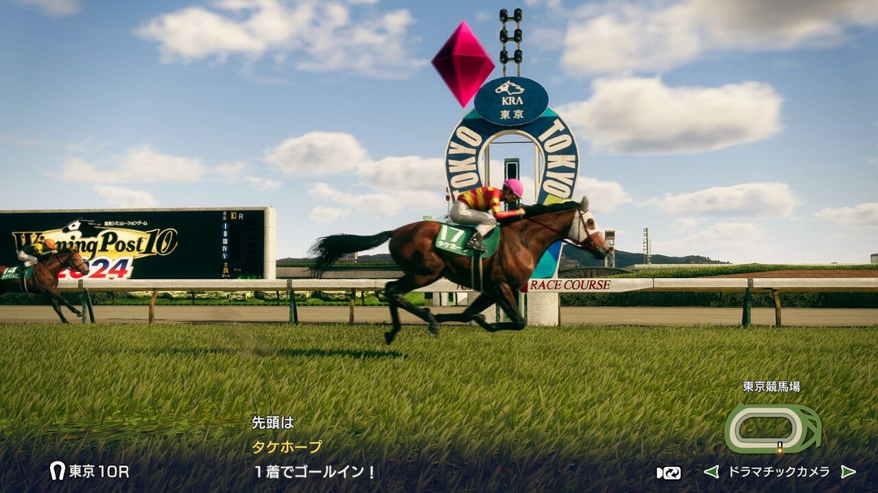ウイニングポスト10・2024 シンザンで世界を制す！SP庭プレイレポ 1973