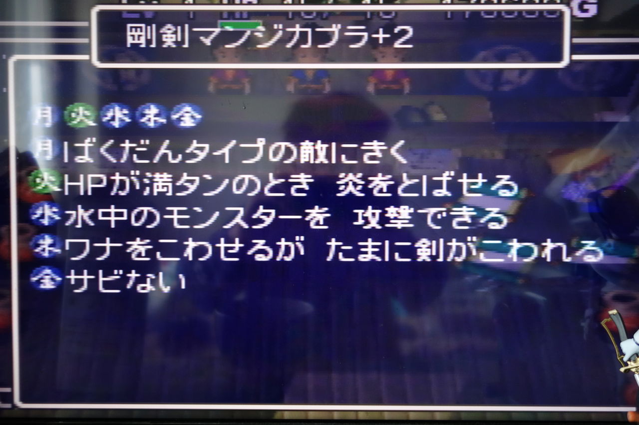 1日1シレン日記 25日目 航路は不定 全速前進 1日1シレン日記 25日目 航路は不定 全速前進