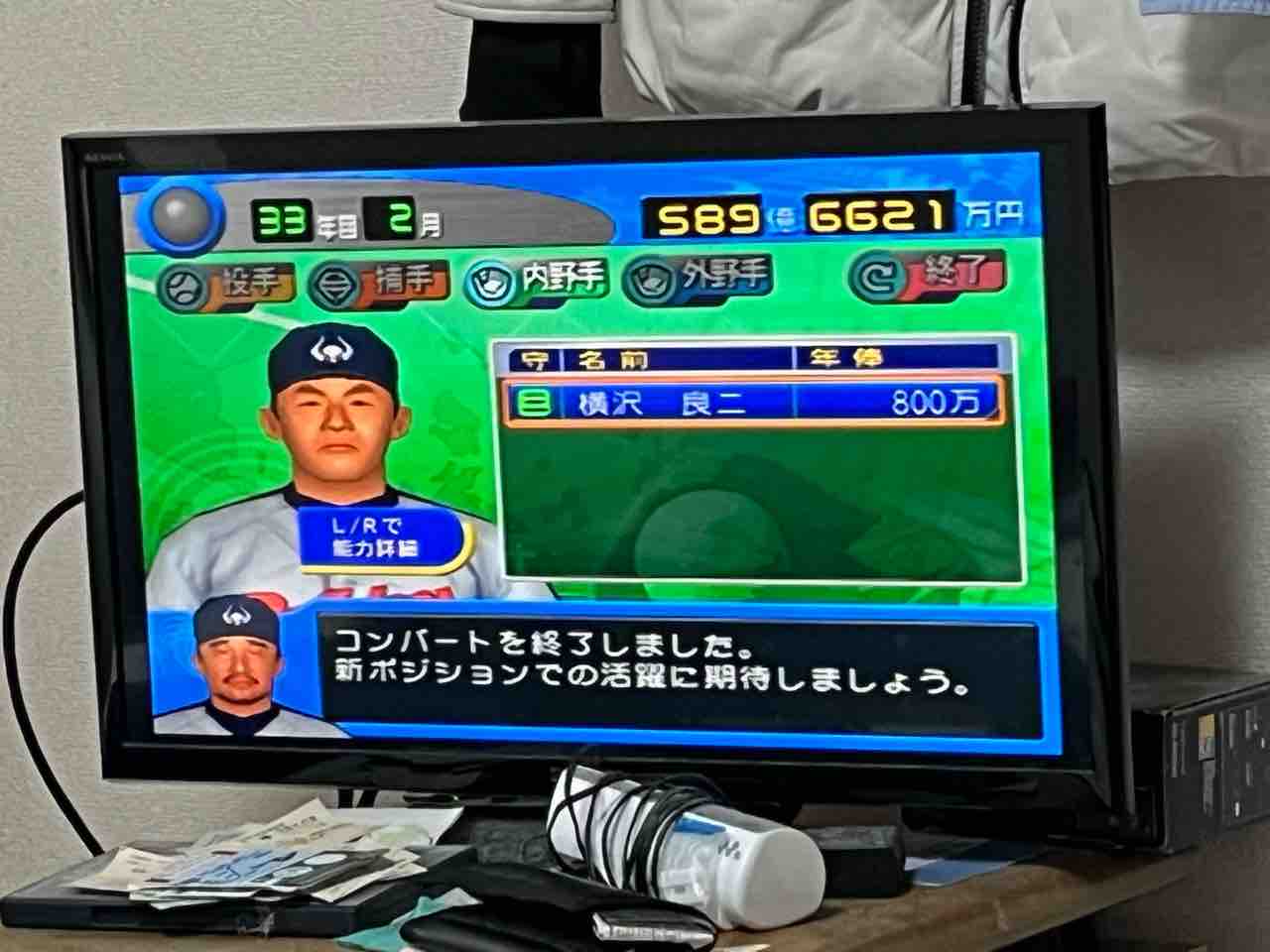 やきゅつく2003】新KKコンビと新時代を築く近鉄バファローズAAR 33年目