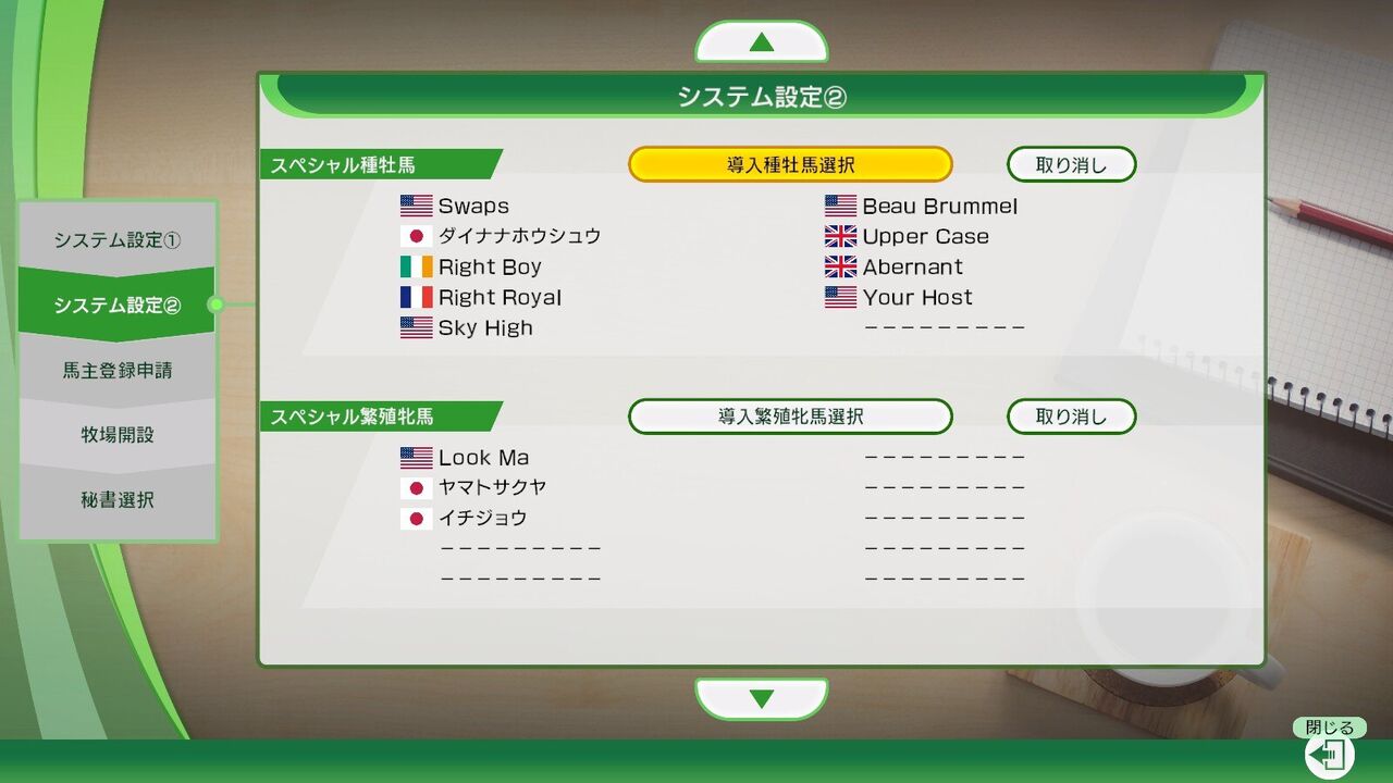 スマブラSP ウイニングポスト2024 ダービースタリオン ポケダン パッケ無し ウイニングポスト10・2024 シンザンで世界を制す！SP庭