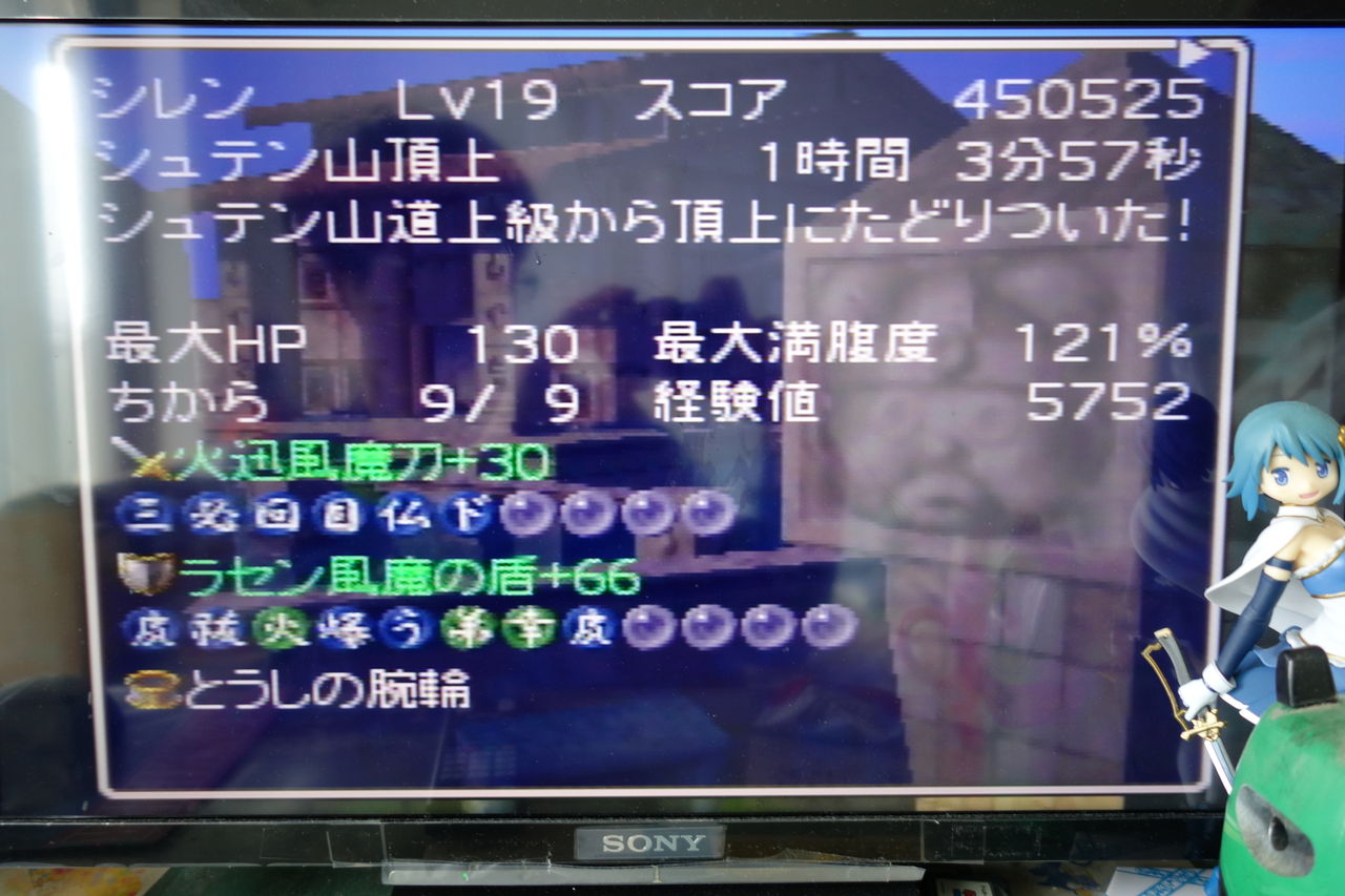 1日1シレン日記 22日目 航路は不定 全速前進 1日1シレン日記 22日目 航路は不定 全速前進