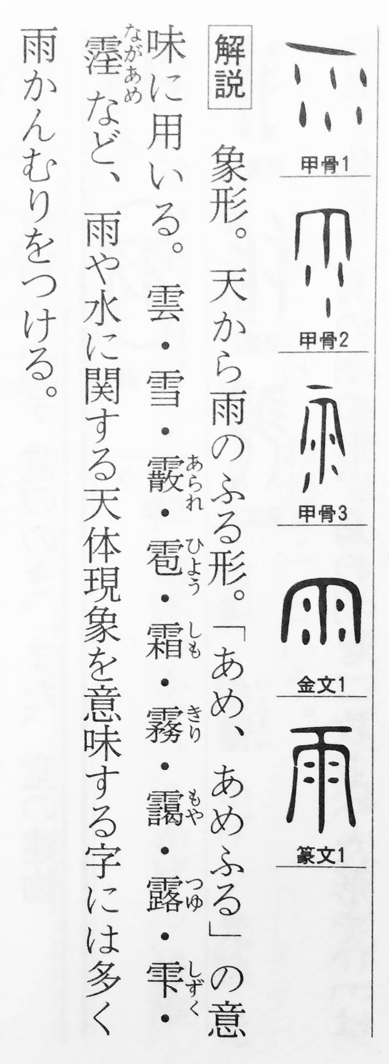 篆書 いんかん生活のblog 篆書 いんかん生活のblog