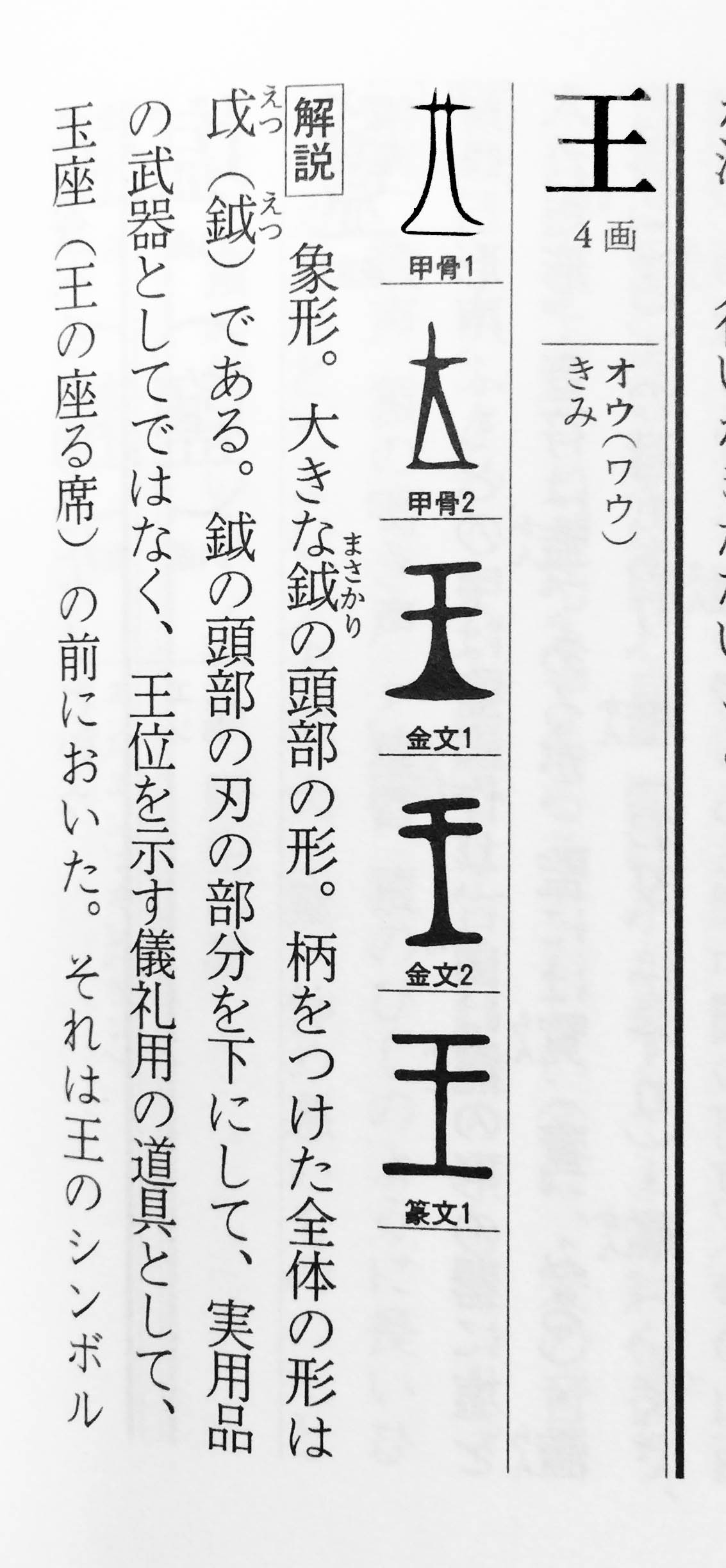 篆書 いんかん生活のblog 篆書 いんかん生活のblog
