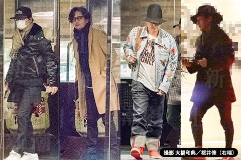 画像 香取慎吾の私服ｗｗｗ ぴゅー速