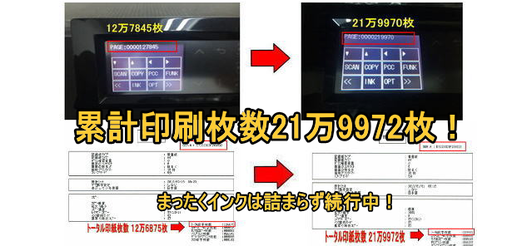 トップぺージキャッチビン