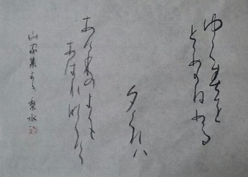 sankasyu21