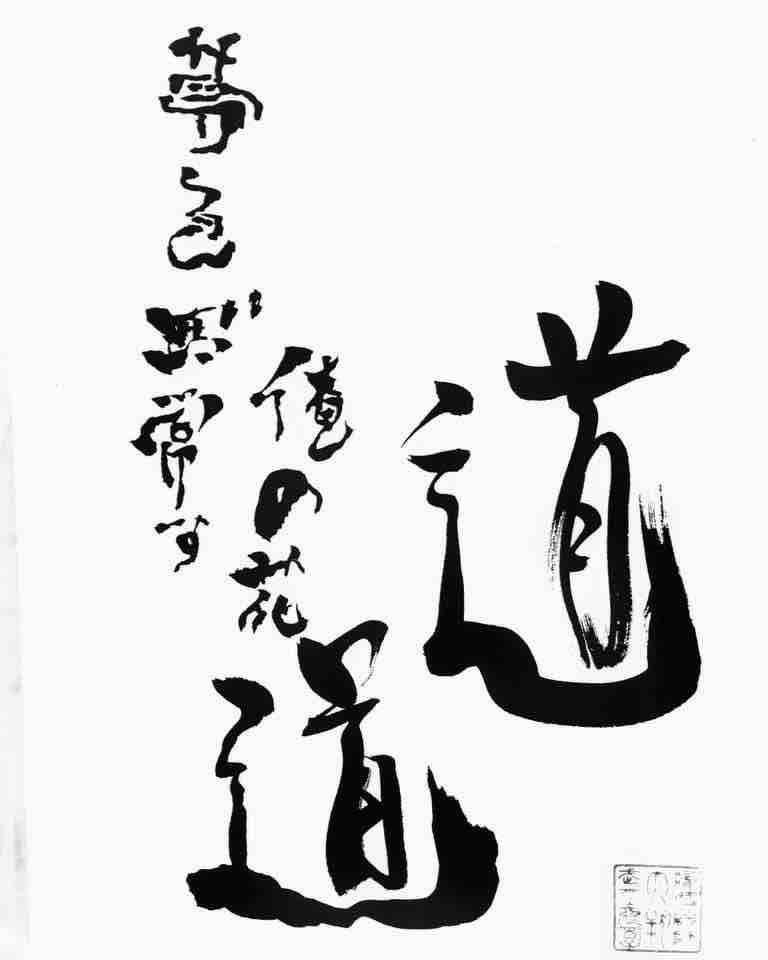 祇園 精舎 の 鐘 の 声 諸 行 無常 の 響き あり 巻1の1 Documents Openideo Com 祇園 精舎 の 鐘 の 声 諸 行 無常 の 響き あり 巻1の1 Documents Openideo Com