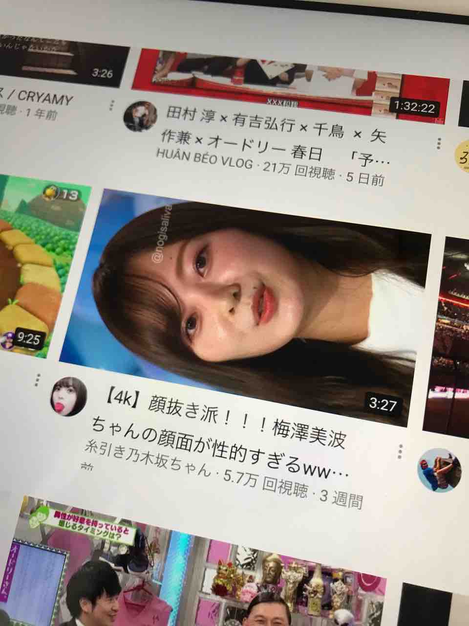顔抜き派 