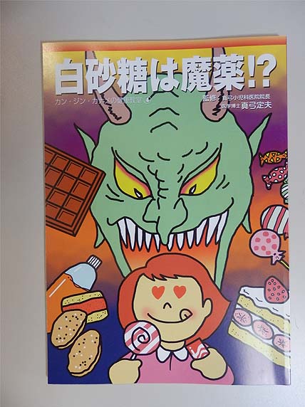 マンガ3