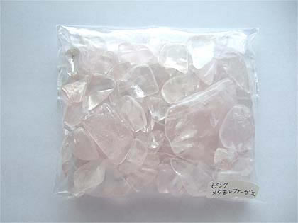 metamorphoses_pebble_image