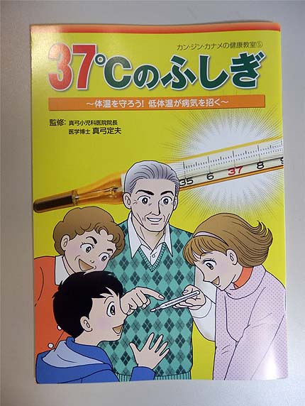 マンガ17