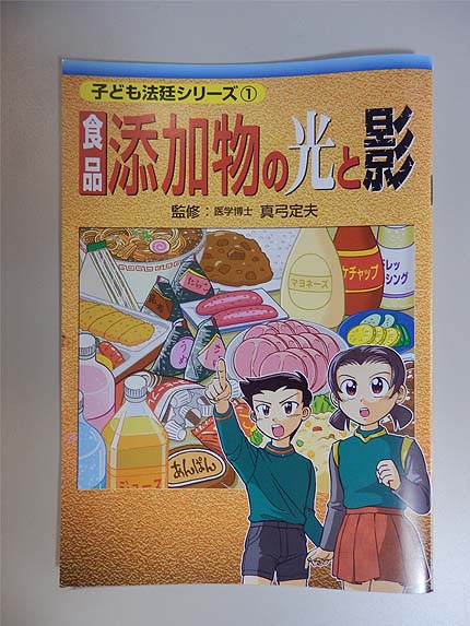 マンガ7