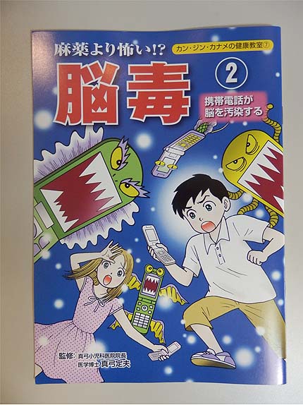 マンガ15
