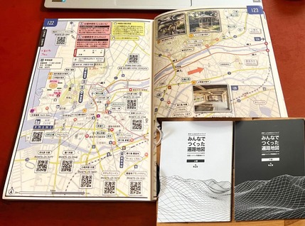 お遍路地図③