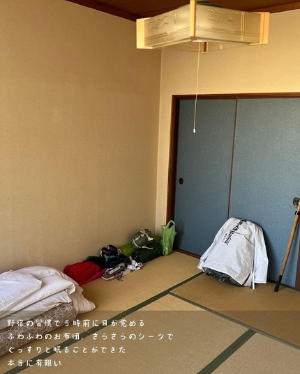 20~21日目②