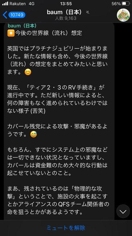 o0750133415127453817