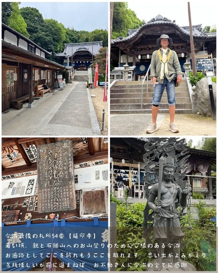 22日目⑤