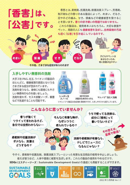 o0479067915101924533