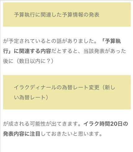 2023_0817ºÇ¿·¾ðÊó¤